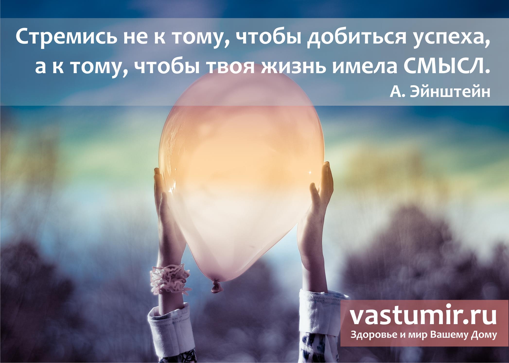 Направления входа в Ваш дом. Васту-откровения. Северо-Восток | ВАСТУ МИР